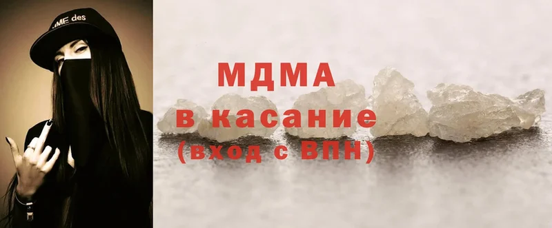 купить наркотики цена  Иланский  MDMA crystal 