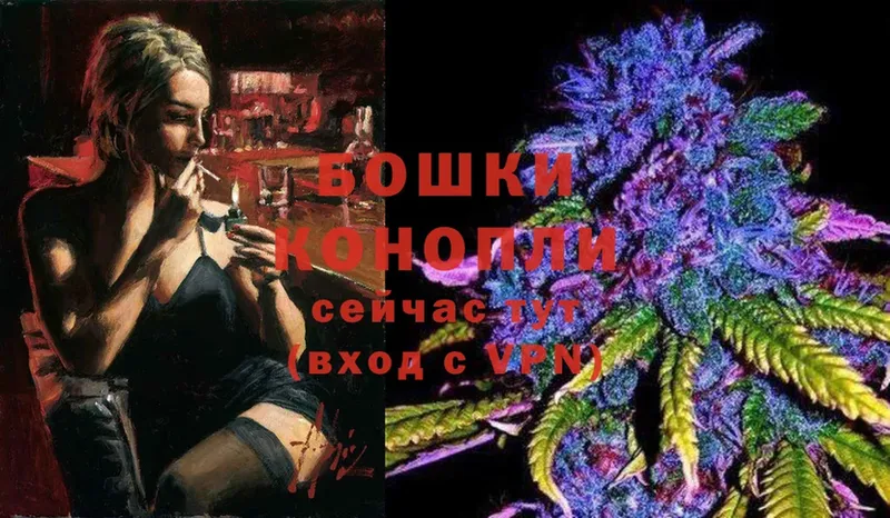 МАРИХУАНА THC 21%  гидра вход  Иланский 